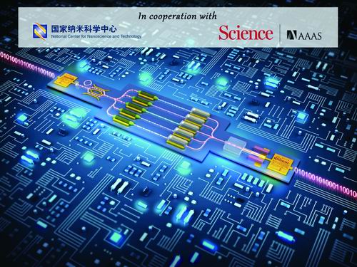 想操逼逼十大前沿纳米科技难题发布