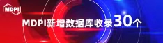 美女小B大胸12P喜报 | 11月，30个期刊被数据库收录！